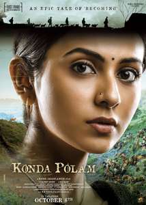 Konda Polam - Poster