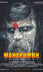 Mahakumbh