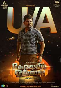 Kodiyil Oruvan - Poster