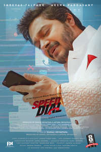 Speed Dial - Poster