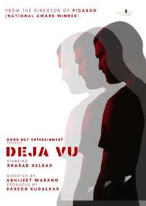 Deja Vu - Poster