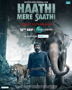 Haathi Mere Saathi - Poster