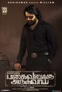 Pagaivanuku Arulvaai - Poster