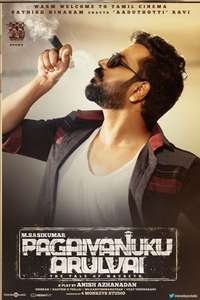 Pagaivanuku Arulvaai - Poster