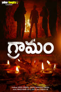 Gramam - Poster