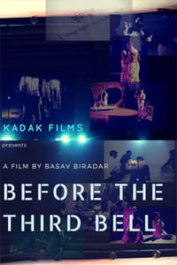 Before The Third Bell - Poster
