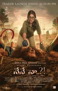 Nene Naa - Poster
