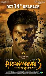 Aranmanai 3 - Poster