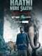 Haathi Mere Saathi