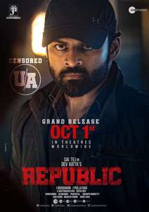 Republic - Poster