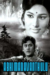 Abhimanavanthulu