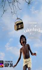 Aakashavaani