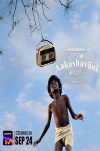 Aakashavaani - Poster