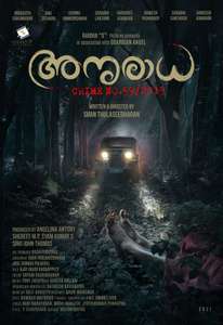Anuradha Crime No. 59/2019 - Poster