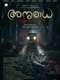 Anuradha Crime No. 59/2019
