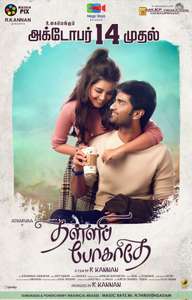 Thalli Pogathey - Poster