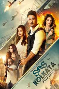 SOS Kolkata - Poster