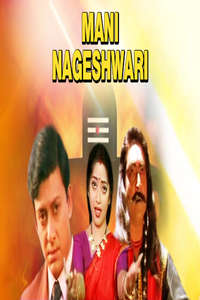 Mani Nageswari - Poster