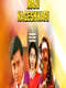 Mani Nageswari