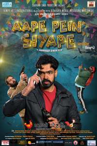 Aape Pein Siyappe - Poster