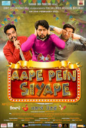 Aape Pein Siyappe
