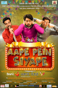 Aape Pein Siyappe - Poster