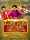 Aape Pein Siyappe