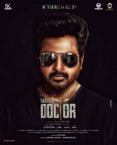 Varun Doctor - Poster