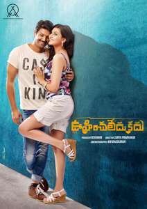Uhinchaledu Kadu - Poster