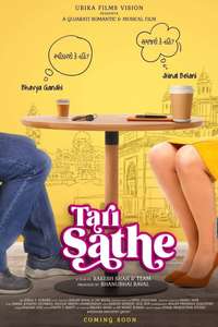 Tari Sathe - Poster