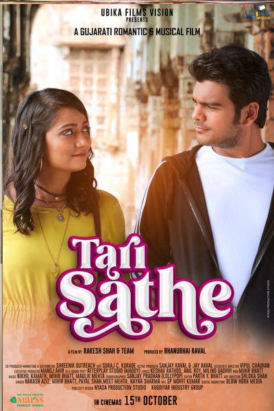 chal jivi laiye movie on netflix chal jivi laiye movie on netflix