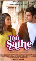 Tari Sathe