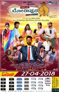 Days of Borapura - Poster