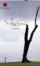 Vriksham (The Tree)