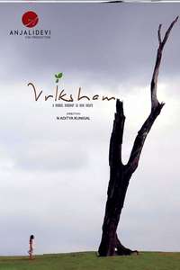 Vriksham (The Tree) - Poster