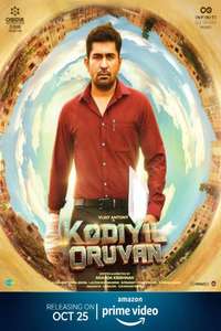 Kodiyil Oruvan - Poster