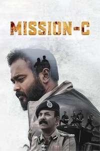 Mission C - Poster