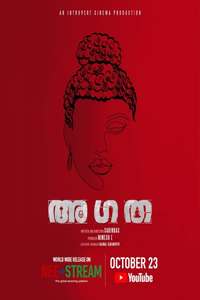 Agatha - Poster