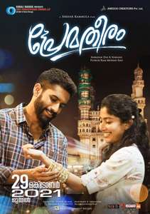 Prematheeram - Poster