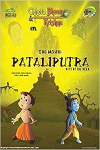Chhota Bheem And Krishna: Pataliputra- City of the Dead - Poster
