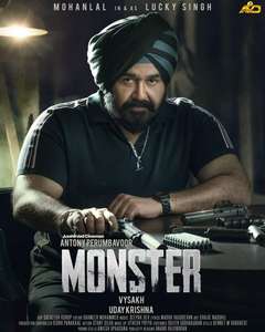 Monster - Posters