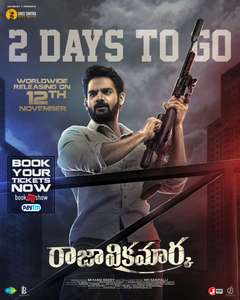 Raja Vikramarka - Poster