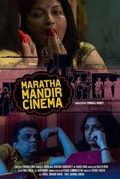 Maratha Mandir Cinema