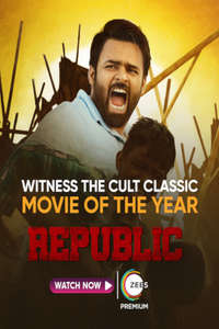 Republic - Poster