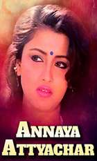 Annaya Attayachar