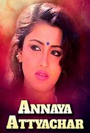 Annaya Attayachar