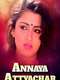 Annaya Attayachar