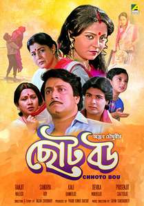 Chhoto Bou - Poster