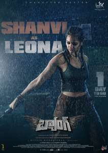 Baang - Poster
