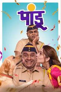 Pandu - Poster